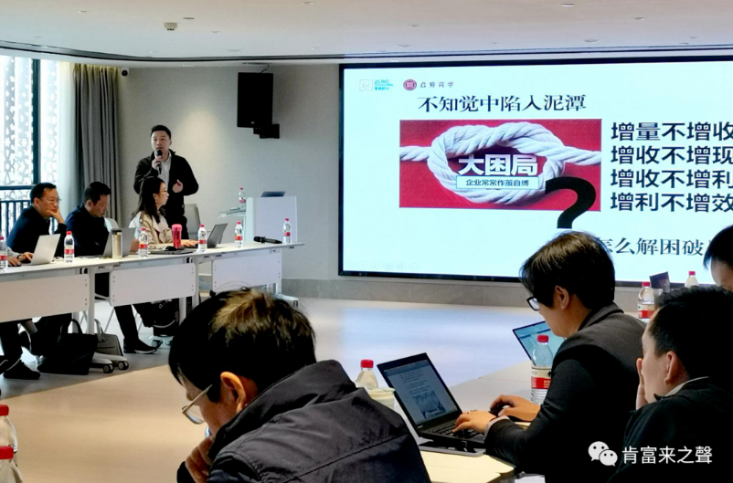 陳迪董事長發言