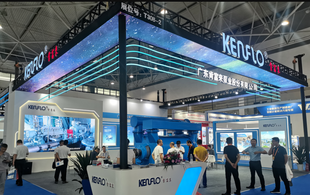 肯富來展會現場概況